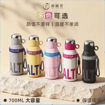 Steel Bottle