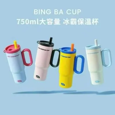 Stainless Steel Tumbler