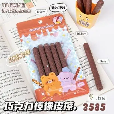 Chocolate Stick Eraser